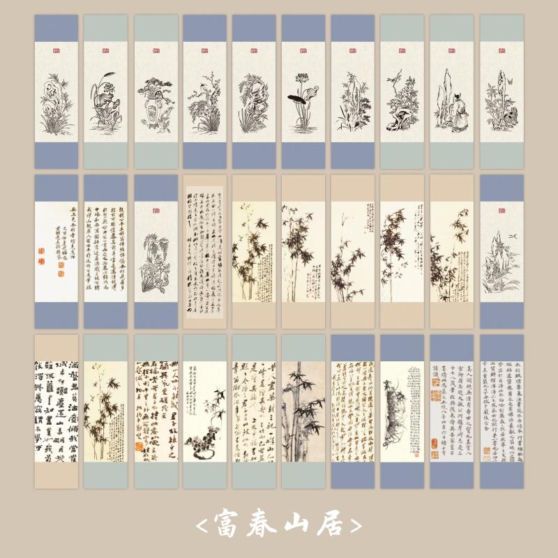 Zaomo Bookmarks Vintage Chinese Style Ancient Painting Poetry Hand Account Decorative Blessing Cards