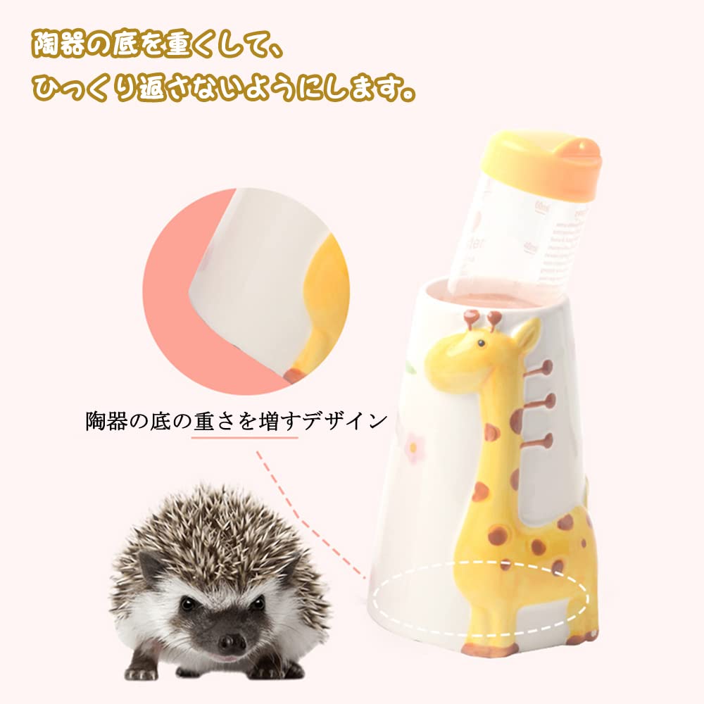Hamster Squirrel Hedgehog Drinking Bottle Automatic Water Bottle Roll Ball Leakproof Ceramic Water Bottle Small Animals Base 125ml (Yellow + Bottle)