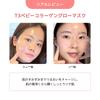 Peslo T3 Collagen Mask Pack Collagen Wrapping Collagen Korean Cosmetics 50ml, Mask, Peel-Off Mask, Firms, Glows, Pores, Skincare,