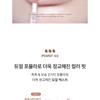 Bbi@ - Last Velvet Lip Tint MLBB Edition - 7 Colors