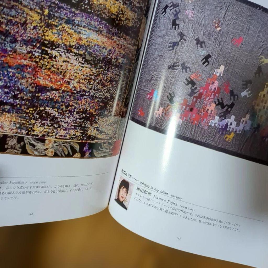 [USED] Collection of works by 123 Japanese quilt artists, Nihon Vogue