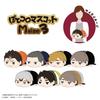 Potekoro Mascot M size 3 Osamu Miya Haikyu!! D