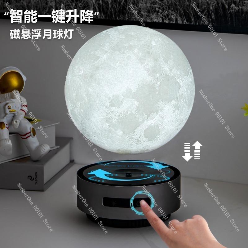 Creative Magnetic Levitation Moon Lamp,Soft Ambient Night Light Simulated Lunar Surface,Charming Space Atmosphere Decoration
