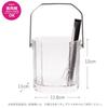 Toyo Sasaki Glass Carafe Ice Made in Ice Ice Bucket Bucket, Japan, Container, J-55276