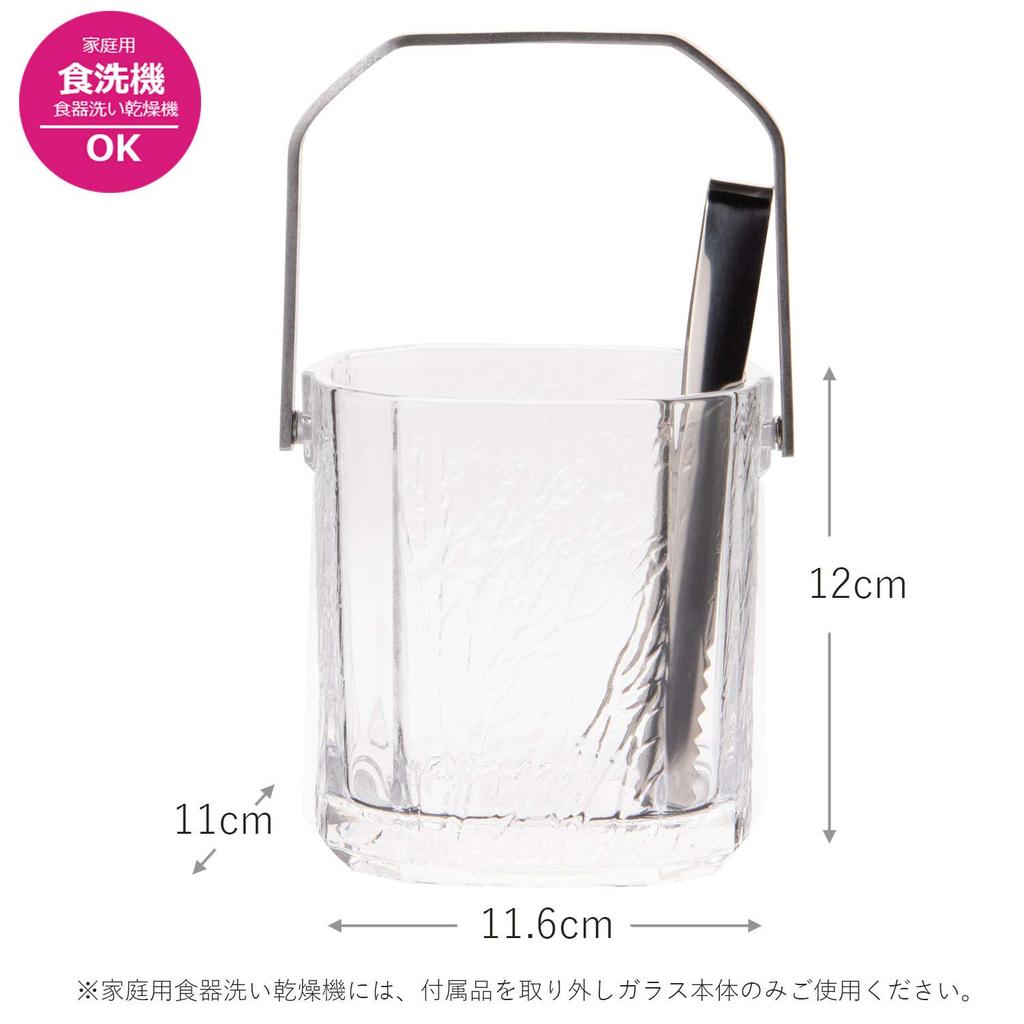 Toyo Sasaki Glass Carafe Ice Made in Ice Ice Bucket Bucket, Japan, Container, J-55276