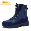 Jeep Waterproof Warm High-Top Winter Snow Boots