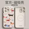 Applicable To Apple 17promax Mobile Phone Case iPhone16 New All-inclusive 15plus Liquid Silicone 14pro Case