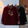 Autumn and Winter Coats, Piled and Thickened Cotton-padded Clothes, Old Loose Cotton-padded Tops, Women