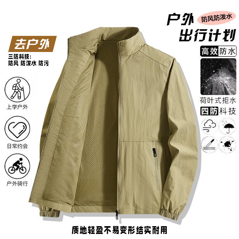 New Spring and Autumn Men's Baseball Uniform Men's Jacket Tops Outdoor Sports Loose Korean Casual Jacket
