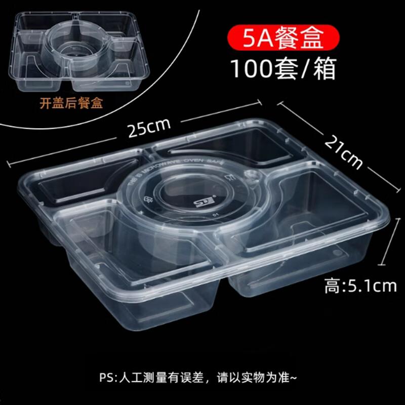 Sanbyle Disposable 5+1 Compartment Meal Box Set