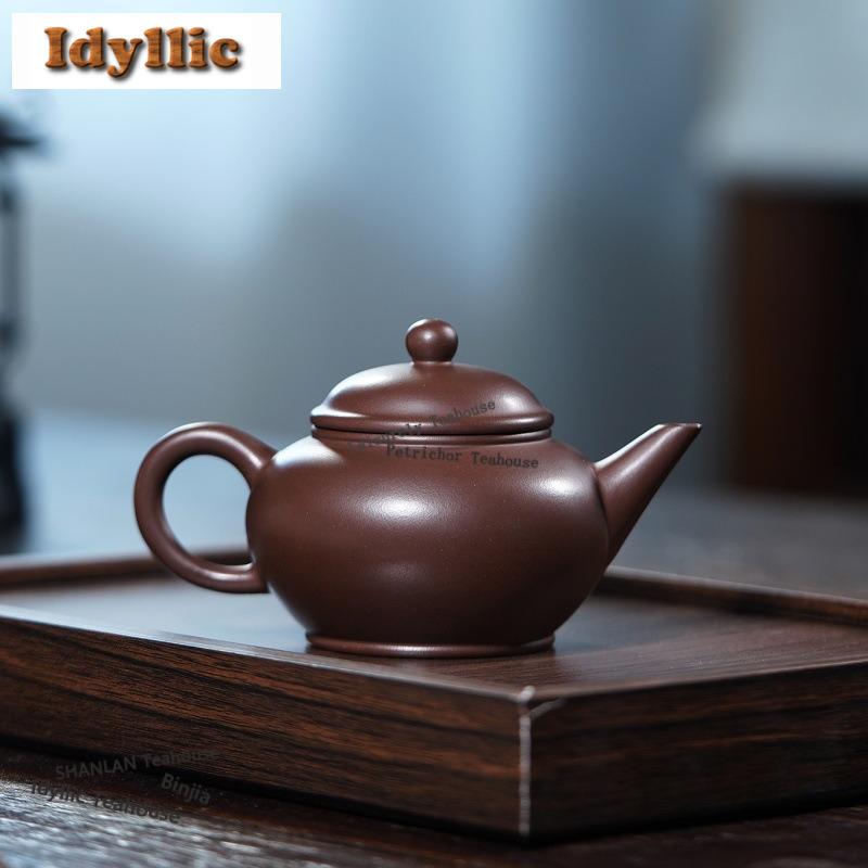 220ml High-end Yixing Purple Clay Teapots Handmade Pot Raw Ore Di cao qing Mud Kettle Chinese Zisha Tea Set Tea Ceremony Craft