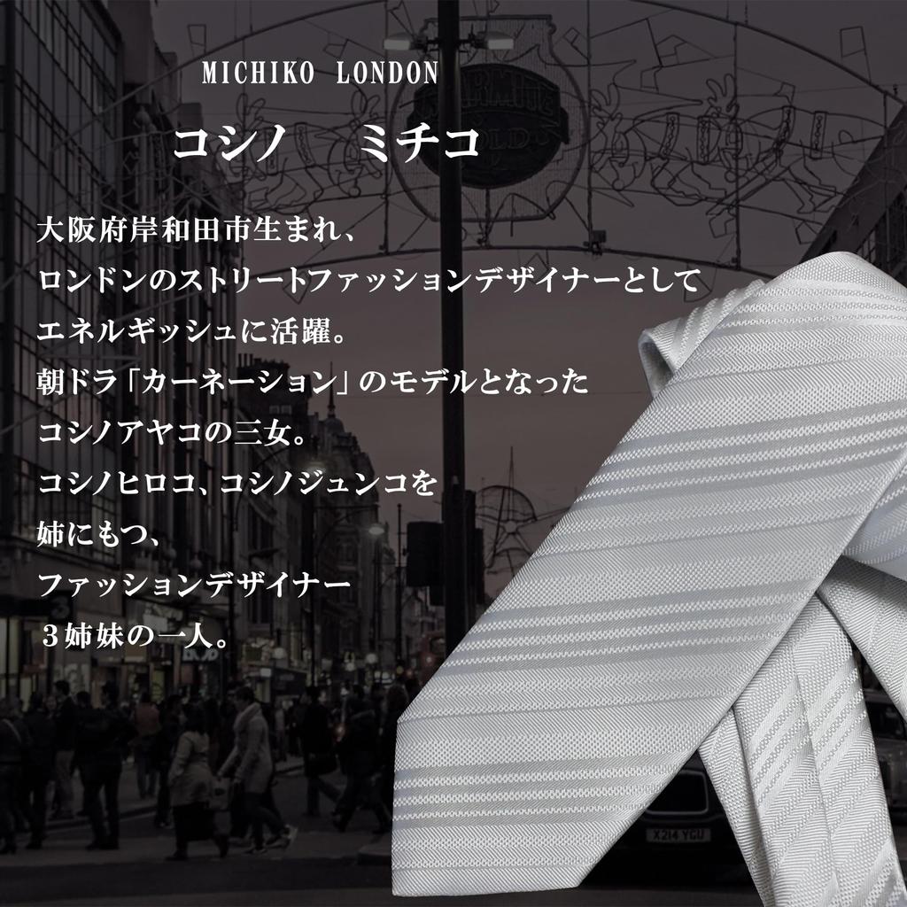 Michiko London Necktie Wedding Silver Stripe Silk Formal Chief Set Formal Wear Day Kyoto Made In Japan Silk [MICHIKO LONDON] Father's ALF-01