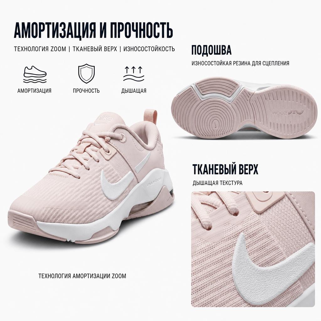 Nike זום בלה 6 ורוד בקושי נעלי סניקרס לנשים ורוד טאופ מפוזר מתכתי פלטינה DR5720-601