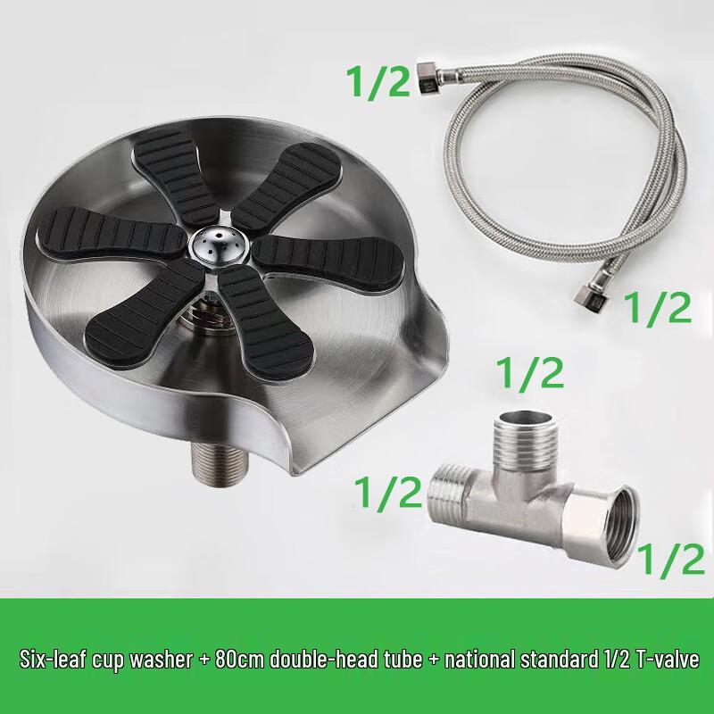 Automatic High-Pressure Sink Glass Rinser