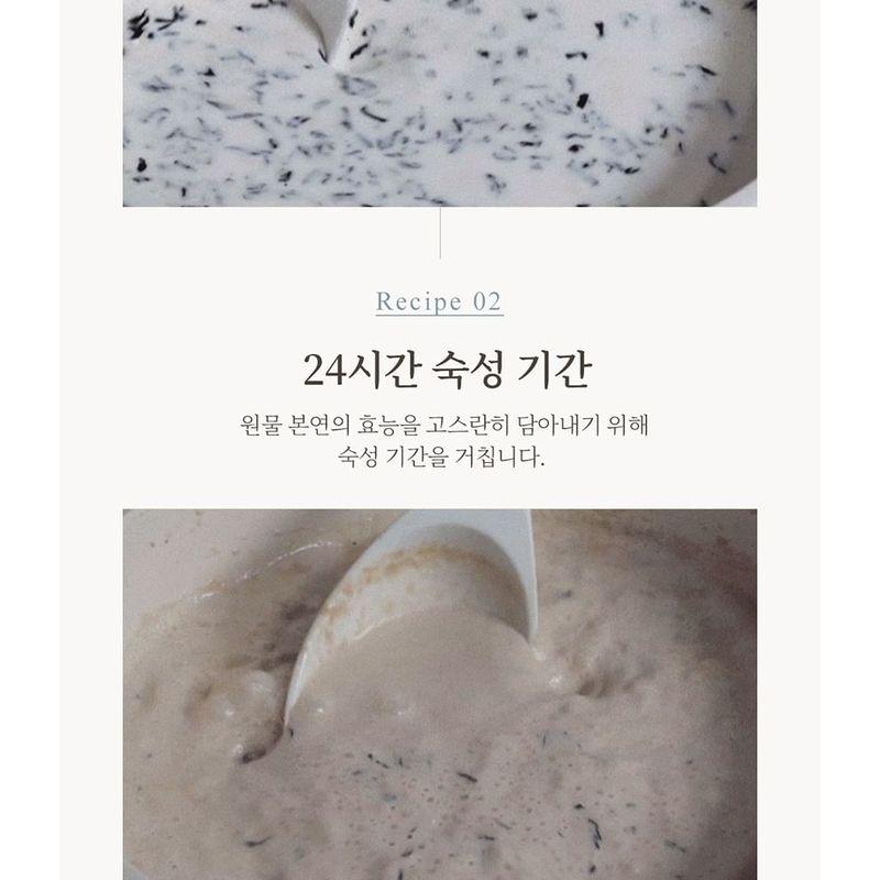 Dr. Bio - Teabless Earl Grey Tea Perfume Body Scrub Wash