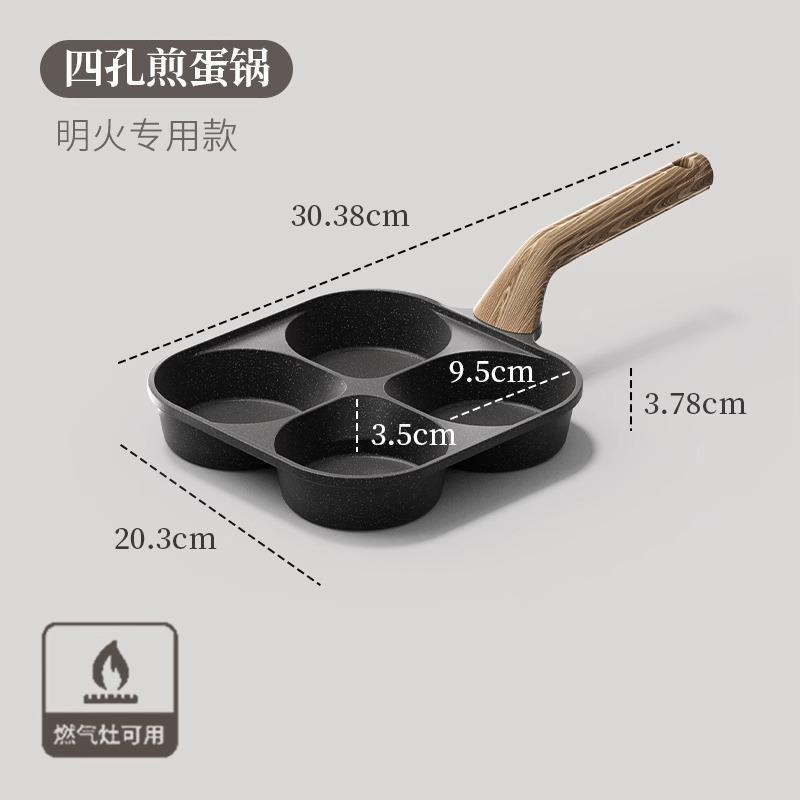 Four-Hole Nonstick Frying Pan,Breakfast Egg Burger Pan,Deepened Home Kitchen Magic Tool for Meat and Egg Burger Cooking