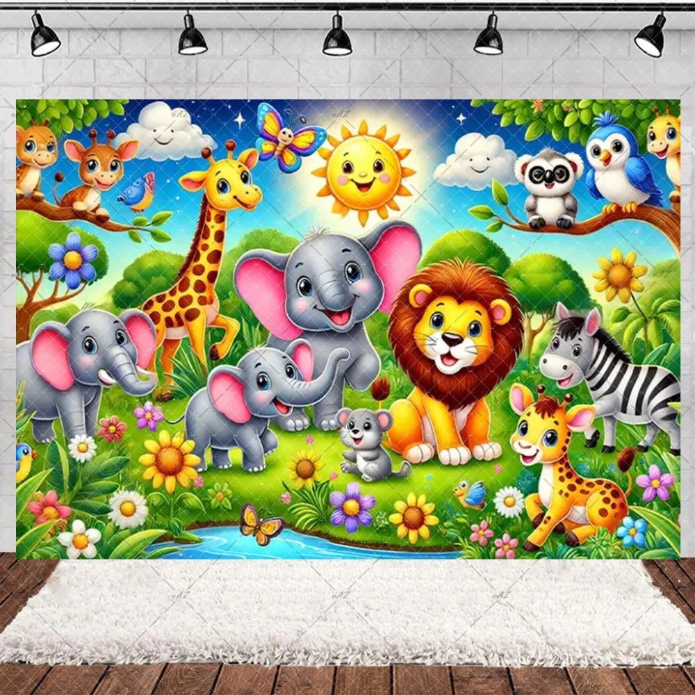 Jungle Wildlife Lion Giraffe Theme Banner Background, Children's Birthday Party, Home Decoration Photography Studio Background