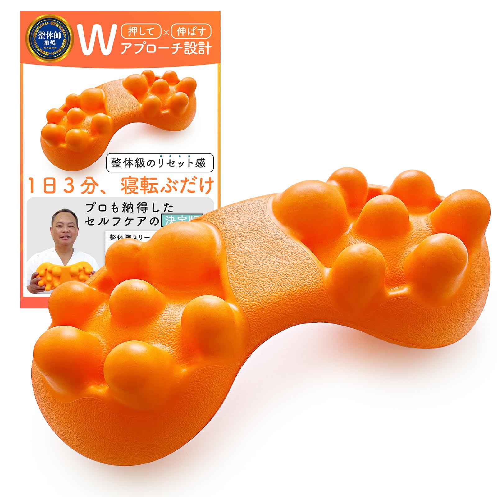 

Recommended by Shoulder Blade Release Shoulder Shoulder Blade and Back CocoFill Chiropractors Pillow, Acupressure, Stiffness, Stretching, оранжевый