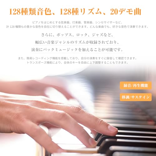 Yumcute Roll-Up Piano, 88-Key Electronic Piano, Foldable Keyboard with Built-in Speaker, Rechargeable, Earphone and Microphone Compatible, Hand-Rolled