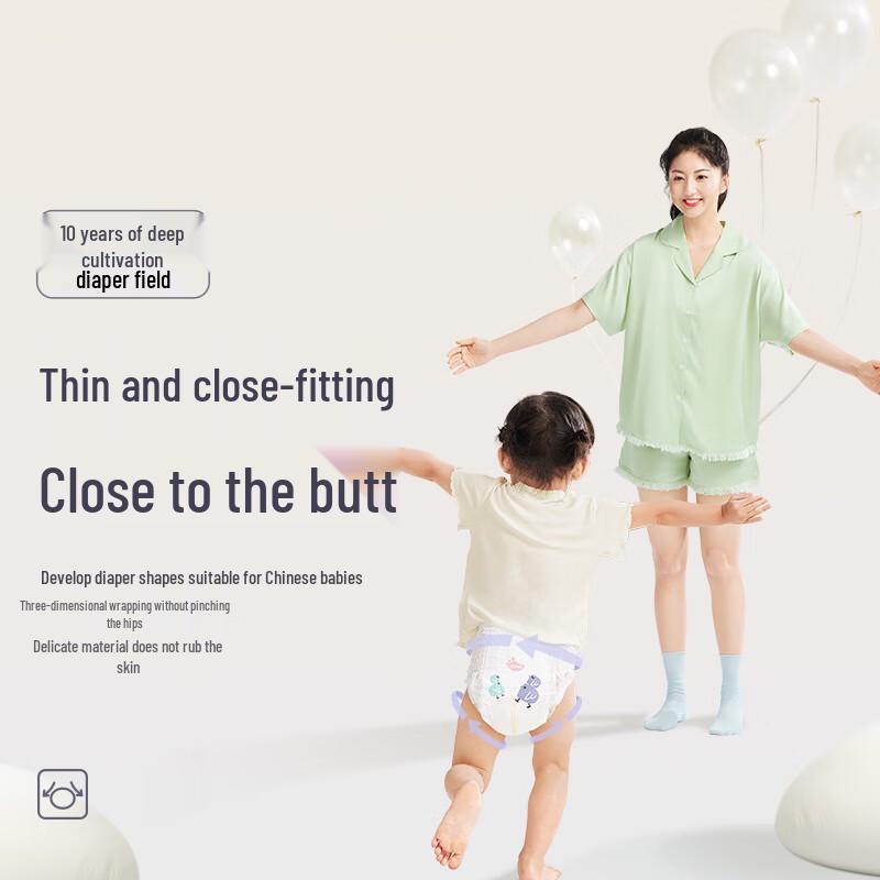 BBG Blue Core Ultra-Thin Soft Diapers