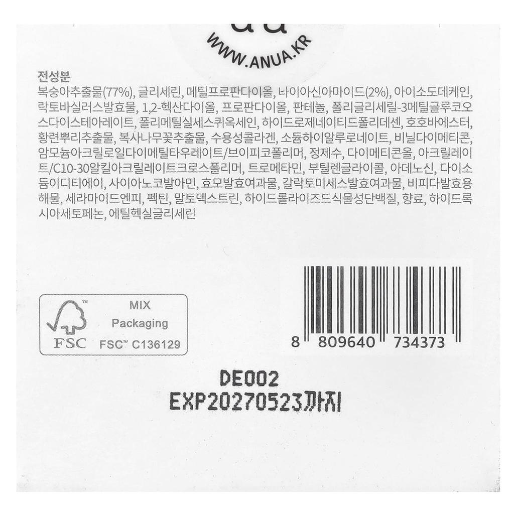 Peach 77% Niacin Rich Cream, 50Ml (1.69Fl Oz)