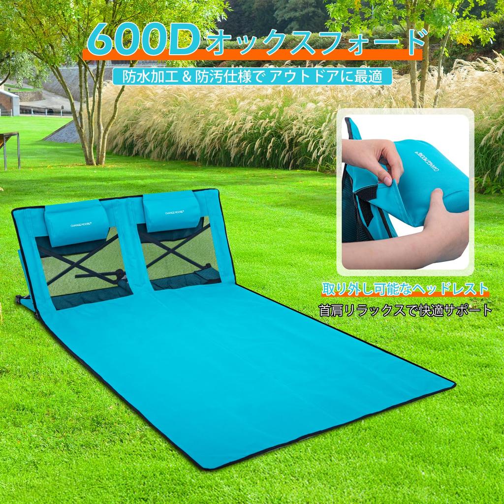 CHANGE MOORE Summer Outdoor Beach Large For Comes with Comes with Dedicated Storage Easy to Sun Beach Cherry Blossom Beach Bed, Bed, Bed, Chair, Size,