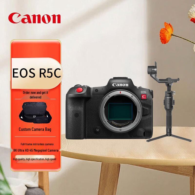 

Canon EOS R5C Full-Frame 8K Cinema & Photo Camera (CN version) EOS R5C
