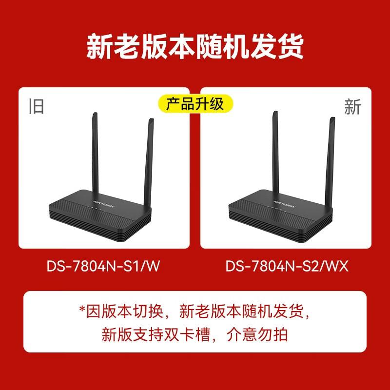 HIKVISION 4-Channel Wireless NVR CN Plug (adapter Included)