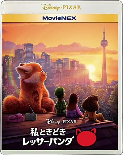

My Sometimes Red Panda MovieNEX Blu-ray + DVD + Digital Copy + MovieNEX World Blu-ray