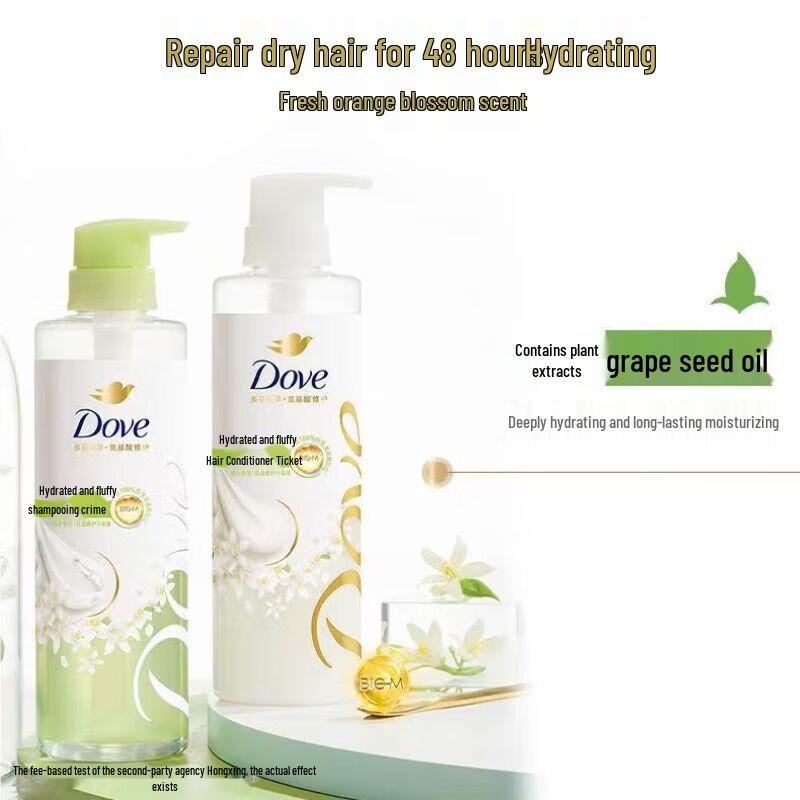 Dove Botanical Selection Hydration & Plump Shampoo