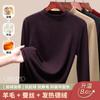 Semi-turtleneck Wool Silk Thermal Underwear Women's Thickened Fleece Bottoming Shirt Warm Fleece Heating Single-piece Top Winter