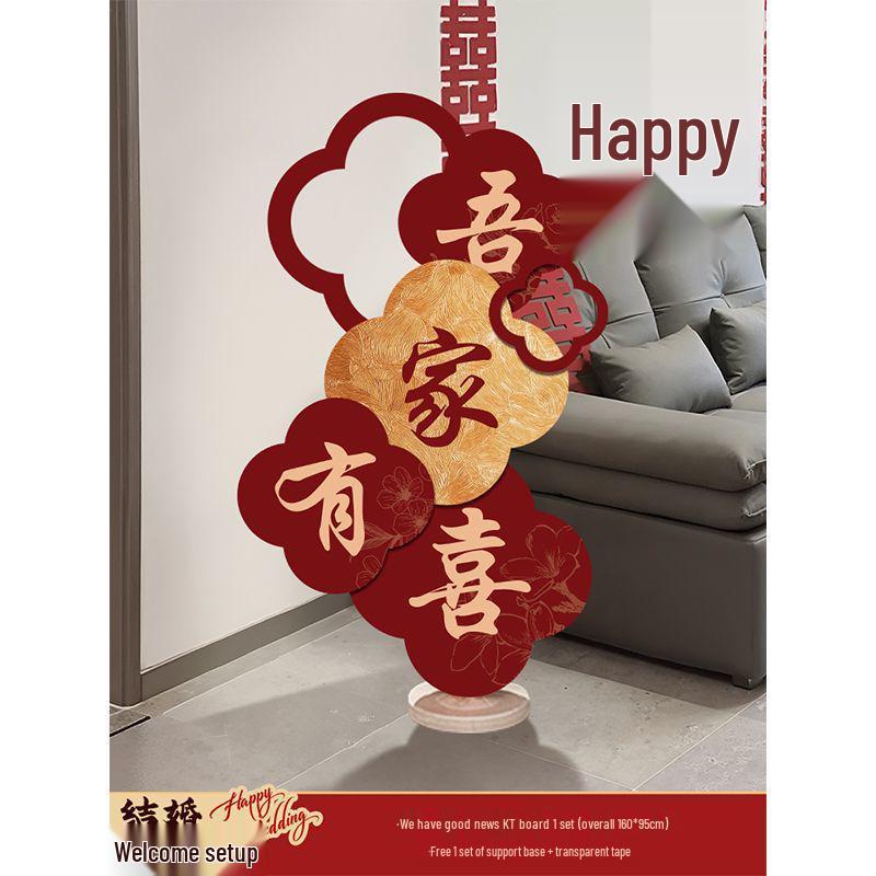 

Joyful Home KT Board Welcome Sign: Perfect for Hotel, Wedding Room, Living Room, or Engagement Ceremony Morning Robe Background Decor.