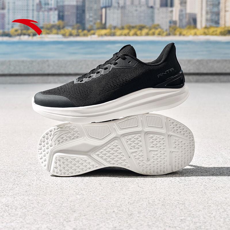 ANTA Shenxing LITE Men's Breathable Running & Training Shoes