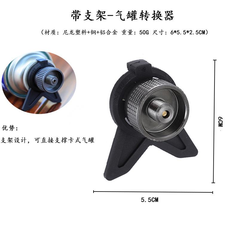 3 Pieces Camping Gas Stove Adapter Camping Stove Butane Adapter Split Type Furnace Converter Connector Camping Equipment