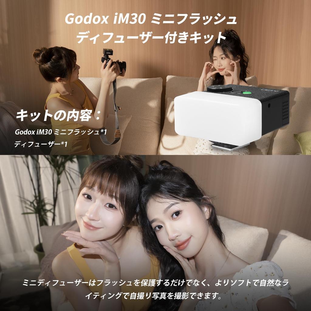 Godox Godox Im30 Mini Flash with Camera 6500K 200K Color 7 for and Olympus Eligible Invoices [Authorized Dealer] Diffuser, Flash, ± Temperature, S1/S2