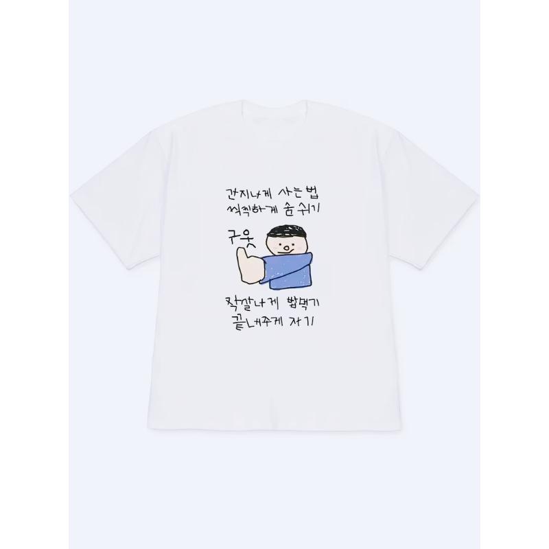 Womens Tshirt White ShortSleeved Tops Quirky Style Illustration of A Person Wearing A Top Korean Lifestyle Attitude Gothic