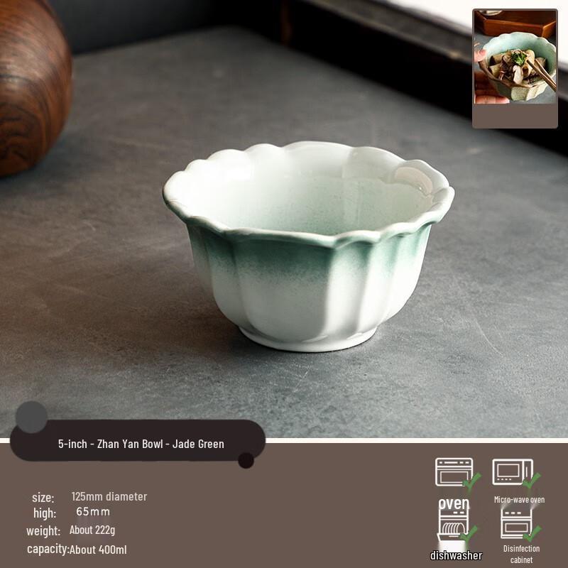 Ru Han Retro Ceramic Rice Bowl