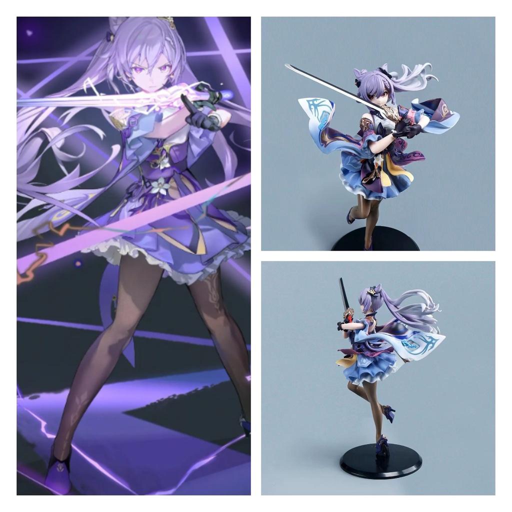 Genshin Impact Keqing Standing Figure Pvc Bagged Collectible