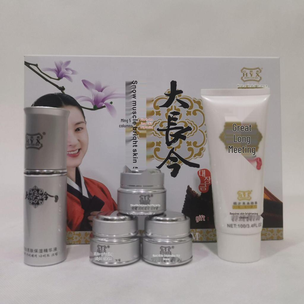 Hongyanxi Da Changgeum Snow Skin Brightening 5-in-1 Hydrating Cosmetic Set
