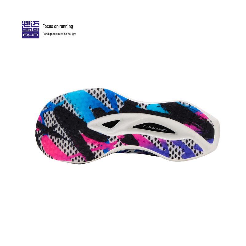 BMAI Jingtan FLY 2.0 Carbon Plate Marathon Running Shoes
