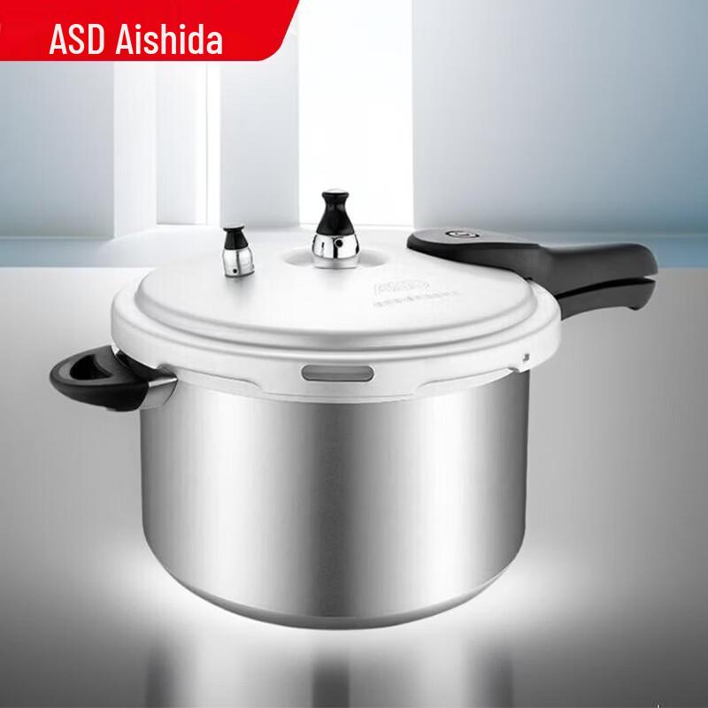 

ASD Multi-Purpose Pressure Cooker