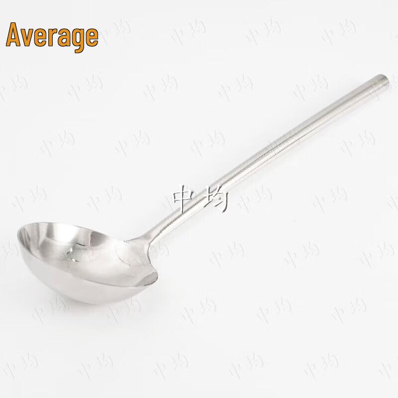 Zhongjun Stainless Steel Chef's Ladle