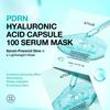 Anua - PDRN Hyaluronic Acid Capsule 100 Serum Mask Set