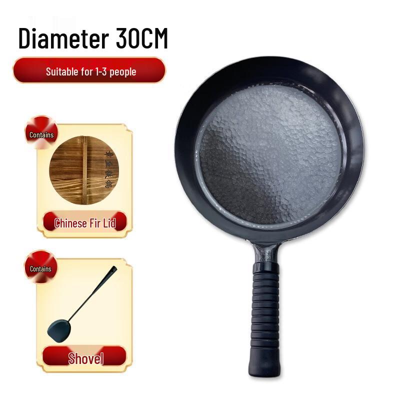 Yoshida Craftsman Zhangqiu Handmade Iron Frying Pan