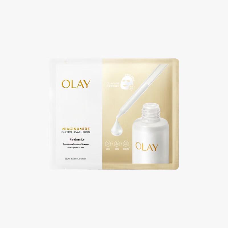 Olay Water Glow Brightening Sheet Mask