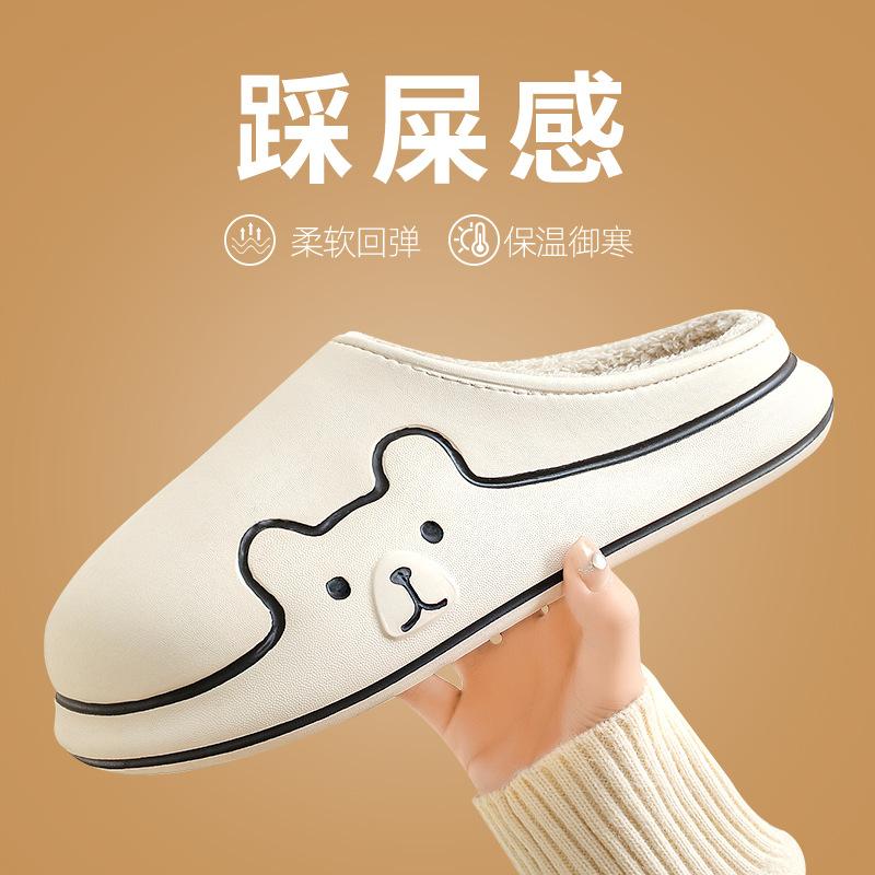 EVA waterproof cotton slippers non-slip and warm indoor velvet cotton slippers autumn and winter dirt-resistant bag and cotton mop