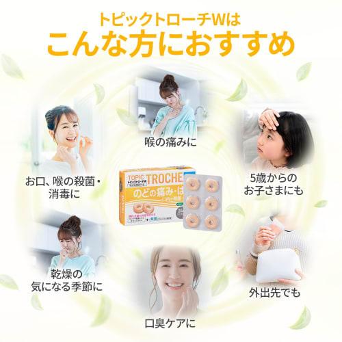 For Sore Throats: Nissin Pharmaceutical Industry Topic Troche W, Banana Flavor, 24 Lozenges X 4 Packs, Menthol-Free, For Children, Herbal Medicine, [S