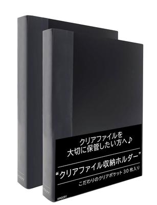 Αποθήκευση εγγράφων – Κλασέρ και ντοσιέ