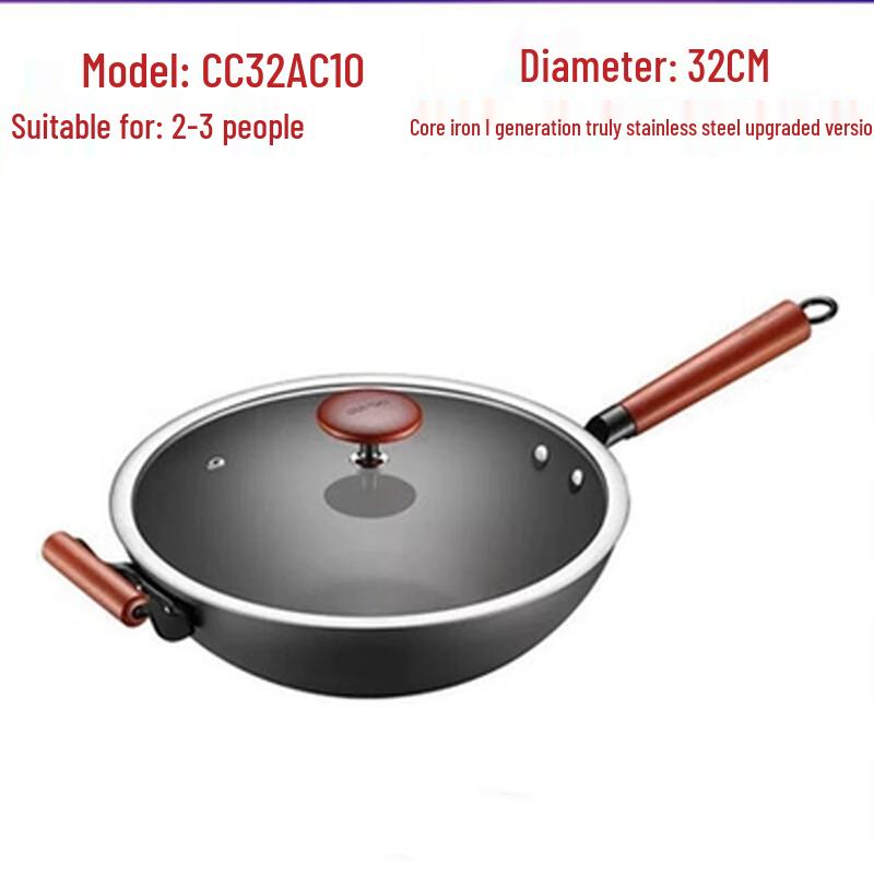 Supor Core Iron II Non-Rusting Wok