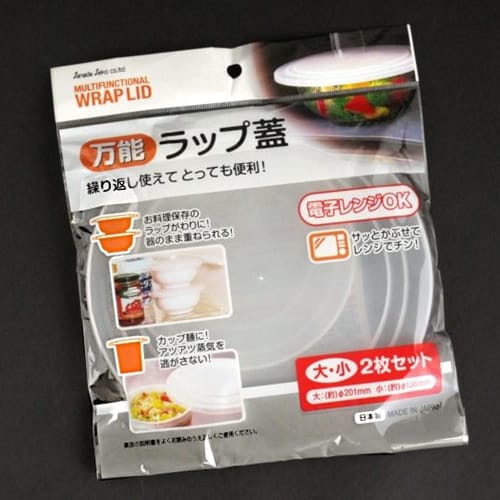 NEIGHBOR CLOWN Microwave All-Purpose Wrap Lids (Set of 2) [No need for plastic wrap for hassle-free microwave cooking] Microwave lids, made in Japan,